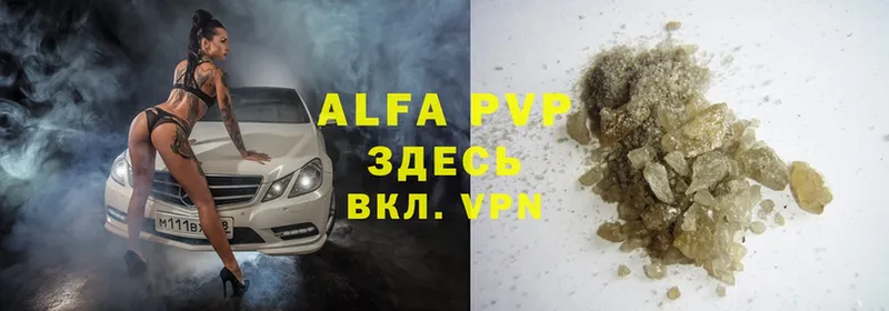 наркотики  гидра сайт  Alfa_PVP мука  Грязи 