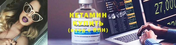 MDMA Premium VHQ Богородицк