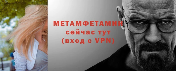 MDMA Premium VHQ Богородицк