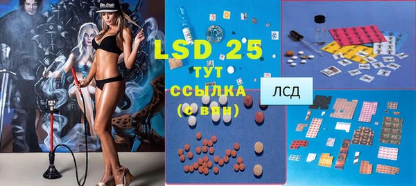 MDMA Premium VHQ Богородицк