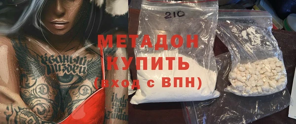 MDMA Premium VHQ Богородицк